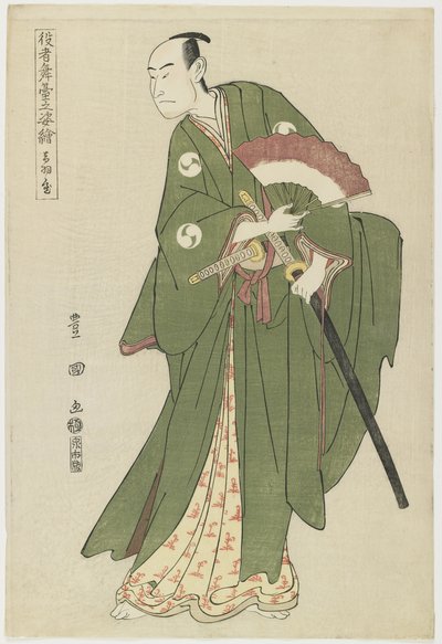 Otowaya by Utagawa Toyokuni